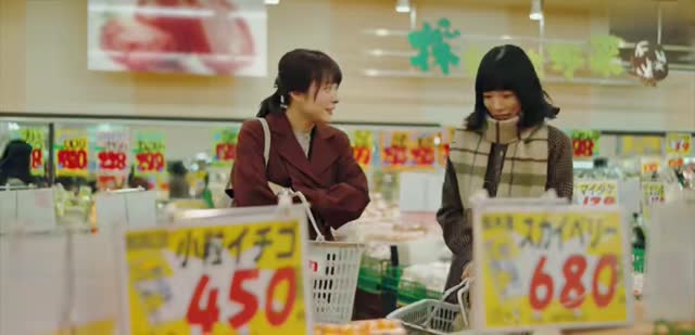 しあわせは食べて寝て待て 第6話 “下个月会便宜点,我等” 剧照