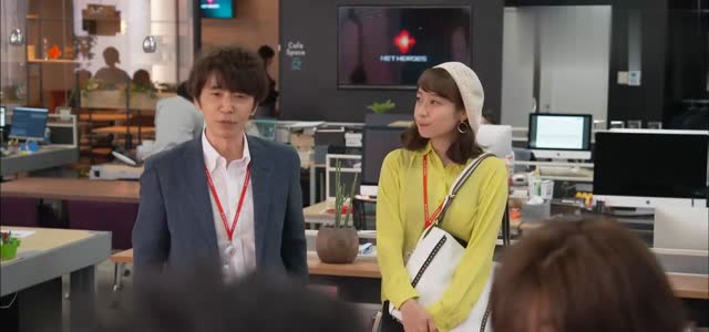 わたし、定時で帰ります 第4話 从今天起请多关照 剧照