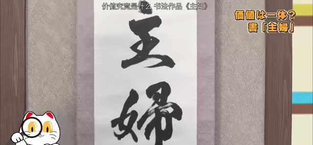 逃げるは恥だが役に立つ 第9話 主妇这份工作的报酬是什么 剧照