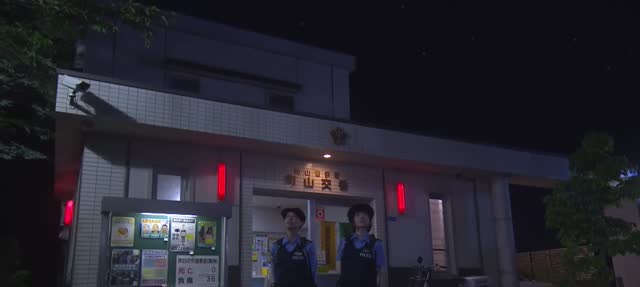 ハコヅメ~たたかう!交番女子 第1話 UFO报警也得写报告 剧照