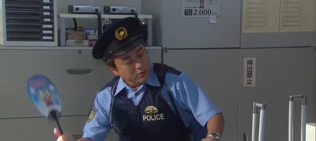 ハコヅメ～たたかう！交番女子 第11話 "解放自己！"与藤前辈的四天王 剧照