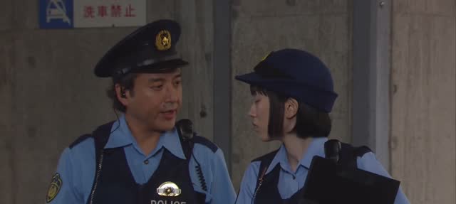 ハコヅメ~たたかう!交番女子 第9話 鉴识小剧场开演:班长与舞子 剧照