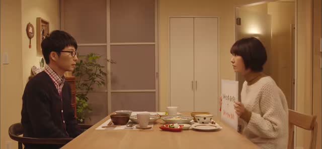 逃げるは恥だが役に立つ 第11話 「爱情无法数值化」 剧照