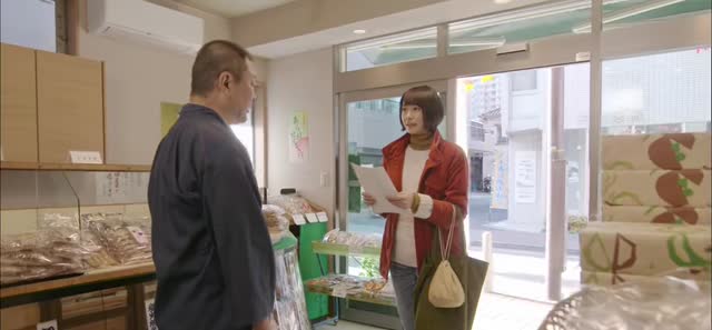逃げるは恥だが役に立つ 第11話 商店街:「拿了钱就好好干」 剧照