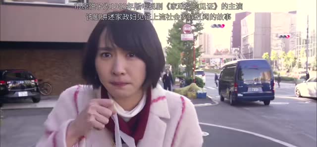 逃げるは恥だが役に立つ 第9話 此刻的我完全是"家政妇在偷看" 剧照