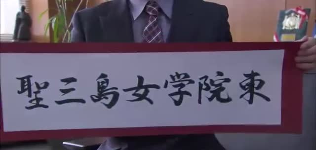 ごめんね青春 第1話 “只剩一个‘东’字” 剧照