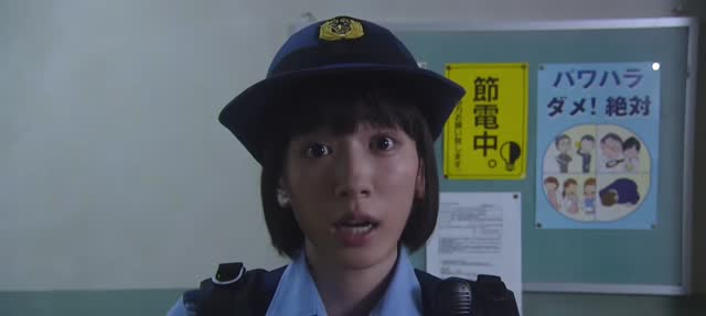 ハコヅメ～たたかう！交番女子 第9話 川合的"吐槽大会" 剧照