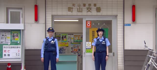 ハコヅメ～たたかう！交番女子 第4話 "能忍住不喝水的体质" 剧照