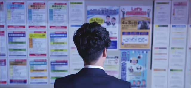 逃げるは恥だが役に立つ 第4話 シンジ君和我，在大学校园里相爱了 剧照