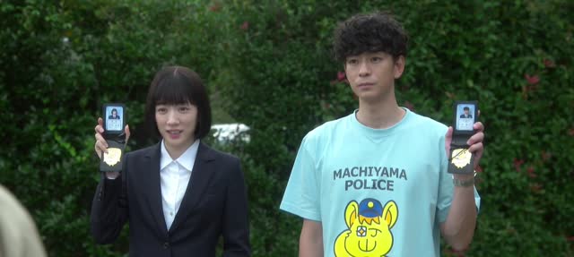 ハコヅメ～たたかう！交番女子 第9話 "咦？被发现了？" 剧照