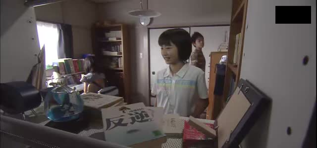 女王の教室 第6話 进藤家·光的房间 剧照